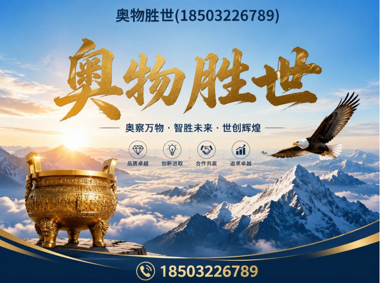 河池石笼网展示图