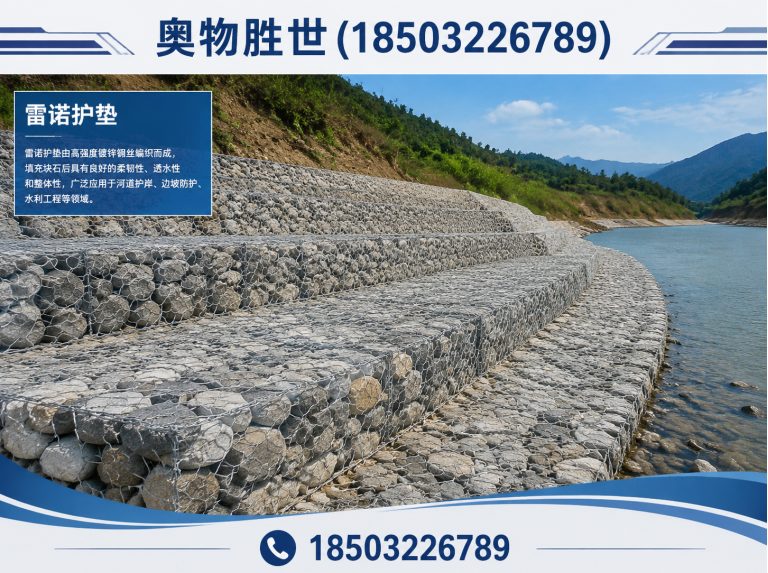 河池奥物胜世展示图