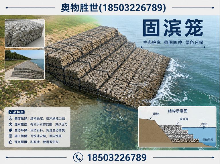 河池镀锌石笼网展示图